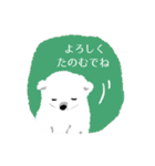 三河弁の白い動物たち（個別スタンプ：16）