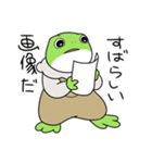 素敵なカエルの大五郎（個別スタンプ：36）