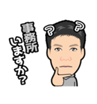 LIFEroad（個別スタンプ：4）