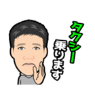 LIFEroad（個別スタンプ：5）