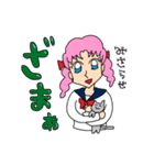 ときめき♫嬉遊曲（ディヴェルティメント）（個別スタンプ：11）