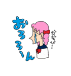 ときめき♫嬉遊曲（ディヴェルティメント）（個別スタンプ：12）