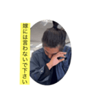 200万ニキ（個別スタンプ：7）