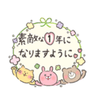 ゆるふわ動物♡よく使う挨拶【修正版】（個別スタンプ：31）