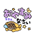 なかせみるちゃん④（個別スタンプ：10）