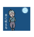 ばあさんの独り言7（個別スタンプ：26）