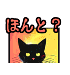 くろねこのコ（個別スタンプ：33）