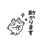 ンオ〜！敬語ねこ！（個別スタンプ：4）