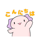 ウーパーさん。スタンプ①（個別スタンプ：3）