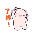 ウーパーさん。スタンプ①（個別スタンプ：4）