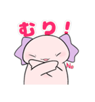 ウーパーさん。スタンプ①（個別スタンプ：8）