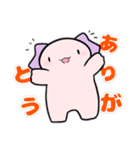 ウーパーさん。スタンプ①（個別スタンプ：10）
