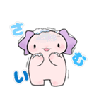 ウーパーさん。スタンプ①（個別スタンプ：15）