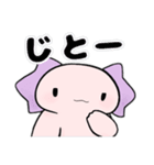 ウーパーさん。スタンプ①（個別スタンプ：16）