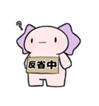 ウーパーさん。スタンプ①（個別スタンプ：23）