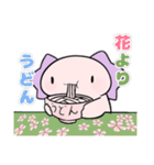 ウーパーさん。スタンプ①（個別スタンプ：27）
