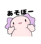 ウーパーさん。スタンプ①（個別スタンプ：36）
