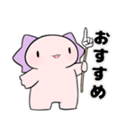 ウーパーさん。スタンプ①（個別スタンプ：37）
