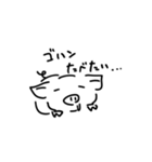 しんぷるぶた（個別スタンプ：3）