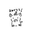 しんぷるぶた（個別スタンプ：5）