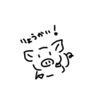 しんぷるぶた（個別スタンプ：8）