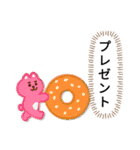 エスエスケイ2（個別スタンプ：1）