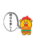 エスエスケイ2（個別スタンプ：2）