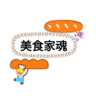 エスエスケイ2（個別スタンプ：4）
