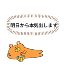 エスエスケイ2（個別スタンプ：7）