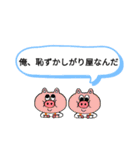エスエスケイ2（個別スタンプ：10）