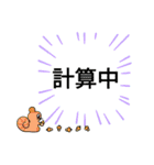 エスエスケイ2（個別スタンプ：11）