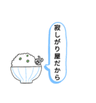 エスエスケイ2（個別スタンプ：12）