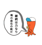 エスエスケイ2（個別スタンプ：13）