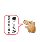 エスエスケイ2（個別スタンプ：16）
