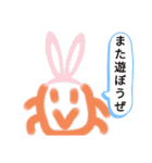 エスエスケイ2（個別スタンプ：20）