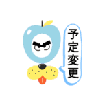 エスエスケイ2（個別スタンプ：22）