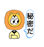 エスエスケイ2（個別スタンプ：23）