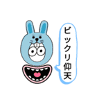 エスエスケイ2（個別スタンプ：24）