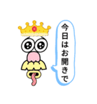 エスエスケイ2（個別スタンプ：26）