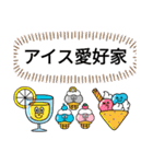 エスエスケイ2（個別スタンプ：36）