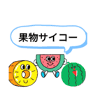 エスエスケイ2（個別スタンプ：39）