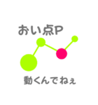 数学あるあるスタンプ（個別スタンプ：7）