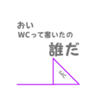 数学あるあるスタンプ（個別スタンプ：37）