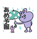 うさべさんスタンプ（個別スタンプ：3）