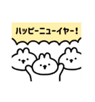 動く！毎年使えるゆるうさぎ【冬・正月】（個別スタンプ：10）