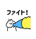 動く！毎年使えるゆるうさぎ【冬・正月】（個別スタンプ：20）