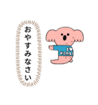 エスエスケイ（個別スタンプ：4）