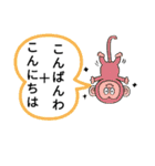エスエスケイ（個別スタンプ：5）