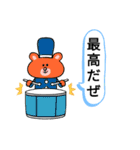 エスエスケイ（個別スタンプ：7）