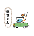 エスエスケイ（個別スタンプ：8）